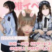 ヒメ日記 2025/11/02 15:21 投稿 りこ️ エクレア