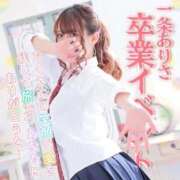 ヒメ日記 2025/11/12 20:17 投稿 りこ️ エクレア