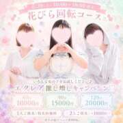ヒメ日記 2026/06/20 10:02 投稿 りおな‪️ エクレア