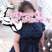 ヒメ日記 2026/04/23 09:51 投稿 もも️️️ エクレア