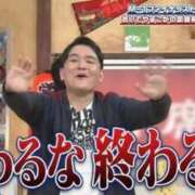 ヒメ日記 2026/09/20 13:02 投稿 もも️️️ エクレア