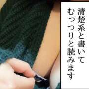 ヒメ日記 2026/09/21 23:51 投稿 もも️️️ エクレア