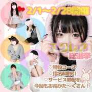 ヒメ日記 2026/02/01 12:21 投稿 ひかり‬ エクレア