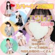 ヒメ日記 2026/02/01 19:03 投稿 ひかり‬ エクレア