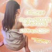 ヒメ日記 2026/04/18 20:31 投稿 ひかり‬ エクレア