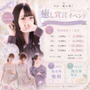 ヒメ日記 2026/05/20 21:11 投稿 ひかり‬ エクレア