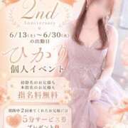 ひかり‬ 🌺こんにちは🌺 エクレア