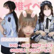 ヒメ日記 2025/11/02 09:31 投稿 たま️ エクレア