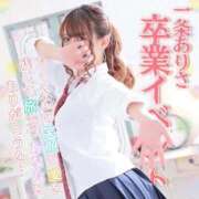 ヒメ日記 2025/11/11 15:11 投稿 たま️ エクレア