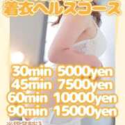 ヒメ日記 2025/11/20 10:23 投稿 たま️ エクレア