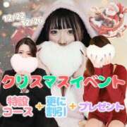 ヒメ日記 2025/12/22 13:41 投稿 たま️ エクレア