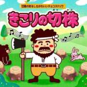 ヒメ日記 2025/12/25 10:41 投稿 たま️ エクレア