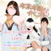 ヒメ日記 2025/12/29 14:21 投稿 たま️ エクレア