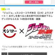 ヒメ日記 2026/02/06 10:23 投稿 たま️ エクレア