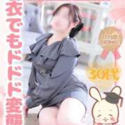 ヒメ日記 2026/03/14 21:11 投稿 たま️ エクレア