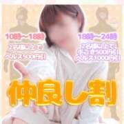 ヒメ日記 2026/04/11 11:21 投稿 たま️ エクレア