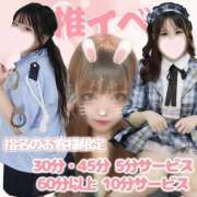 ヒメ日記 2025/11/01 23:41 投稿 ほなみ‪ エクレア