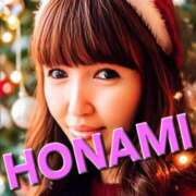 ヒメ日記 2025/11/03 08:11 投稿 ほなみ‪ エクレア