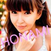 ヒメ日記 2025/11/04 23:11 投稿 ほなみ‪ エクレア