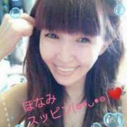 ヒメ日記 2025/11/28 12:21 投稿 ほなみ‪ エクレア