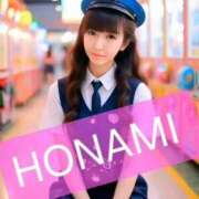 ヒメ日記 2026/01/18 18:31 投稿 ほなみ‪ エクレア