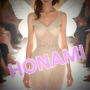 ヒメ日記 2026/01/22 22:41 投稿 ほなみ‪ エクレア