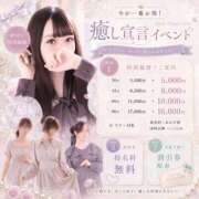 ヒメ日記 2026/05/20 20:54 投稿 ほなみ‪ エクレア