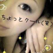 ヒメ日記 2026/05/08 19:07 投稿 さやか♡ご奉仕大好きHcup美女 ジャックと豆の木