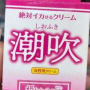 れいな【美巨乳の恋人が癒し】 🈵♡ どMばすたーず 群馬 高崎店