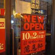 ヒメ日記 2026/10/02 13:56 投稿 えみり 柏人妻花壇