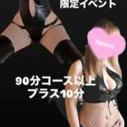 まみか あず＆まみか・3Pイベントは本日ラスト⸜❤︎⸝ 大阪痴女性感フェチ倶楽部