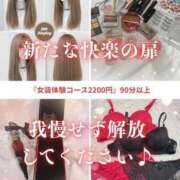 ヒメ日記 2026/03/11 14:12 投稿 まみか 大阪痴女性感フェチ倶楽部