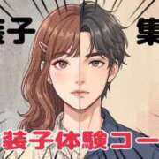 ヒメ日記 2026/04/12 16:12 投稿 まみか 大阪痴女性感フェチ倶楽部