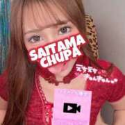 ヒメ日記 2025/10/10 18:03 投稿 えれな 埼玉ちゅっぱ川越店