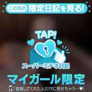 ヒメ日記 2026/05/06 12:19 投稿 アイリ【ルックス抜群・動画OK】 CLUB CHELSEA(クラブ チェルシー)富山