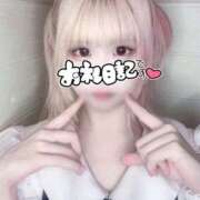 めあ 🎀いる！＆お礼🎀 夜這い本舗