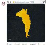 ヒメ日記 2026/01/27 15:52 投稿 寧々/ねね　centu STYLISH BACH