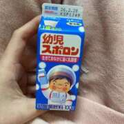 ヒメ日記 2026/02/14 20:12 投稿 寧々/ねね　centu STYLISH BACH