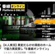 ヒメ日記 2026/03/20 17:52 投稿 寧々/ねね　centu STYLISH BACH