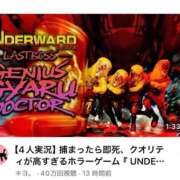 ヒメ日記 2026/03/31 07:52 投稿 寧々/ねね　centu STYLISH BACH