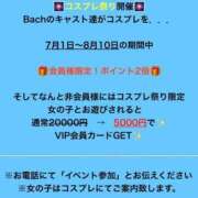 ヒメ日記 2026/07/01 16:19 投稿 寧々/ねね　centu STYLISH BACH