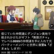 ヒメ日記 2026/07/09 08:02 投稿 寧々/ねね　centu STYLISH BACH