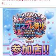 ヒメ日記 2026/07/23 12:22 投稿 寧々/ねね　centu STYLISH BACH