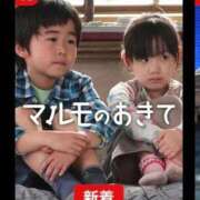 ヒメ日記 2026/10/05 10:02 投稿 寧々/ねね　centu STYLISH BACH