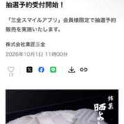 ヒメ日記 2026/10/06 19:42 投稿 寧々/ねね　centu STYLISH BACH
