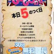 ヒメ日記 2025/10/05 09:11 投稿 有希-ゆき【FG系列】 ほんつま 沼津店 (FG系列)