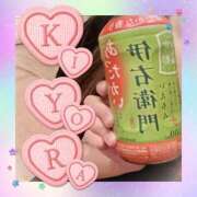 ヒメ日記 2025/12/22 12:31 投稿 きよら クラブダンディー