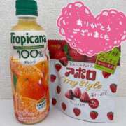 ヒメ日記 2025/10/06 21:05 投稿 藤咲せな 大人めシンデレラ 新横浜店（シンデレラグループ）