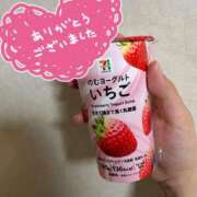 ヒメ日記 2025/10/20 21:51 投稿 藤咲せな 大人めシンデレラ 新横浜店（シンデレラグループ）