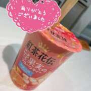 ヒメ日記 2025/11/14 21:39 投稿 藤咲せな 大人めシンデレラ 新横浜店（シンデレラグループ）